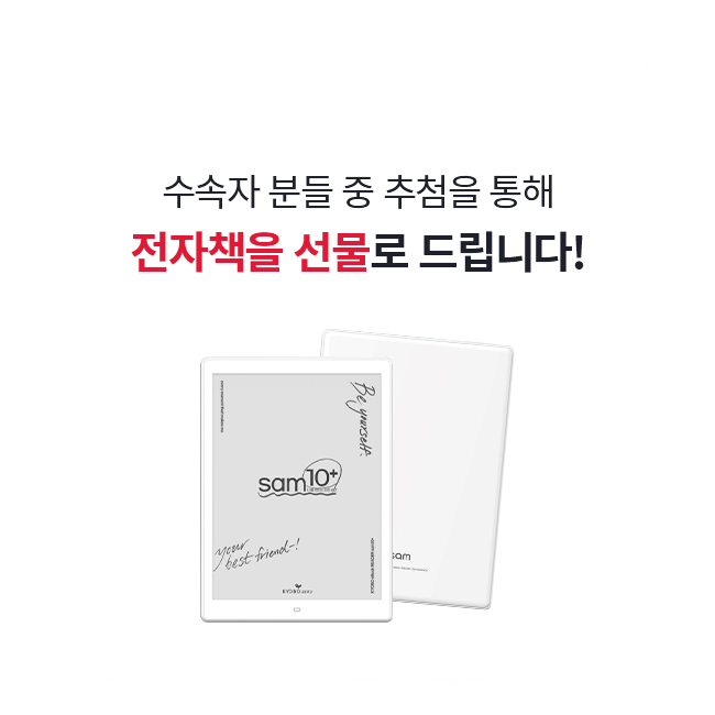 20221012_세유박(mobile) - 1 OF 5