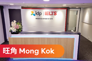IDP Education Mongkok Office